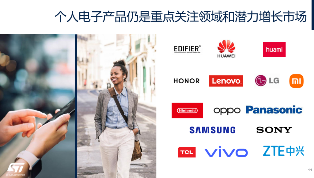 可喜可賀，ST業(yè)績再創(chuàng)新高，全球業(yè)績將突破200億美金！(圖5)