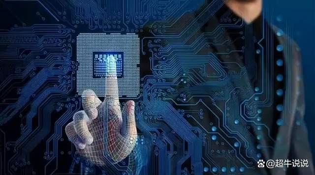 此舉，讓我們牢牢掌握“芯片戰(zhàn)”主動(dòng)權(quán)(圖4)