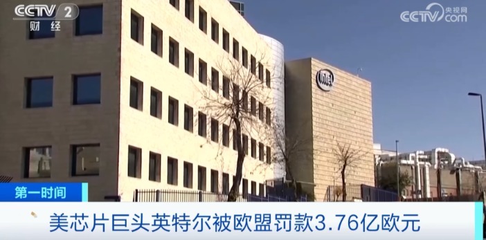 萬(wàn)億芯片巨頭宣布！計(jì)劃投資超1400億元(圖3)