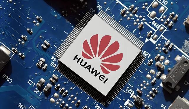 華為宣布1100億入場量子芯片(圖3) 華為宣布1100億入場量子芯片(圖3)