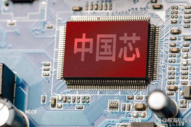 芯片半導(dǎo)體：中國(guó)“芯”即將強(qiáng)勢(shì)崛起，芯片核心龍頭一覽（名單）(圖1)