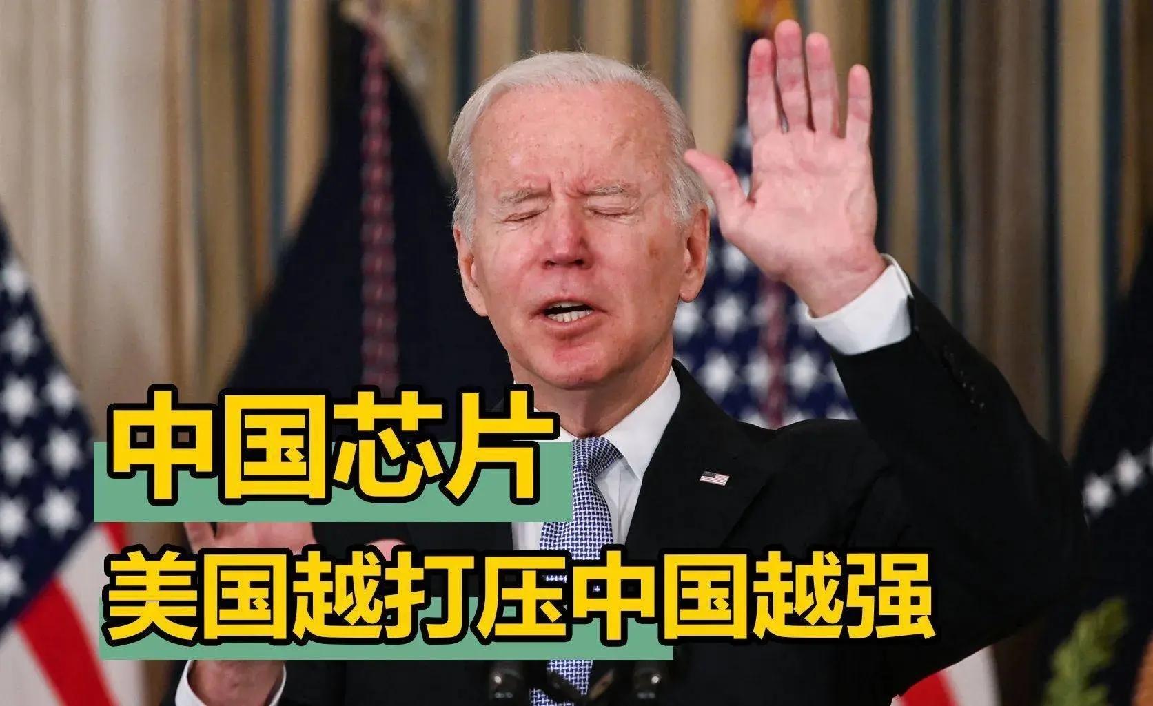 上半年中國芯片出口5427億，歐美繃不住了，美國封鎖技術失?。?圖7)