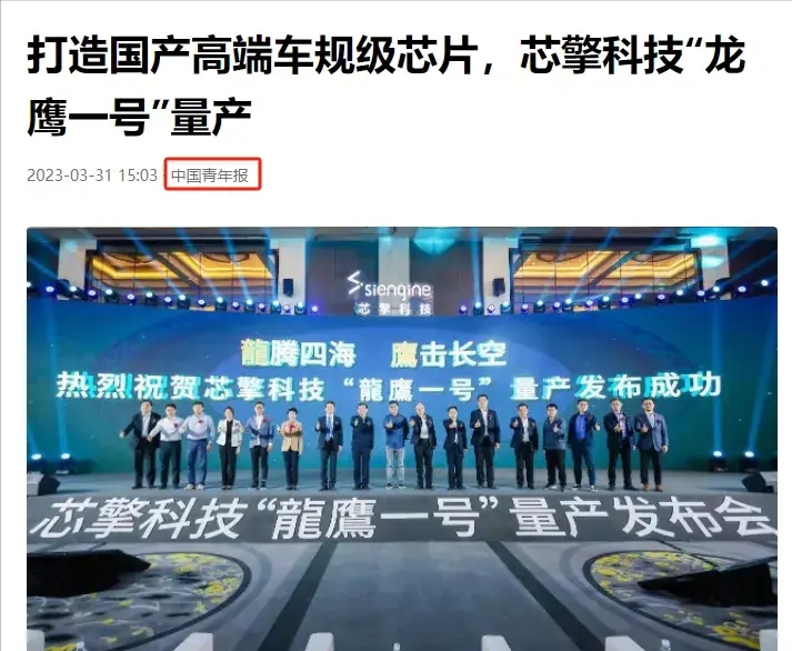 上半年中國芯片出口5427億，歐美繃不住了，美國封鎖技術失?。?圖19)