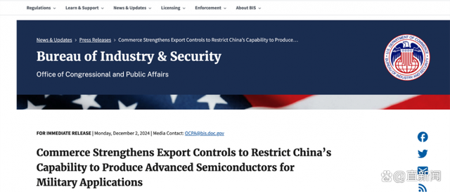 拜登臨下臺(tái)對華芯片再出狠手，中國亮出“硬實(shí)力”(圖1)