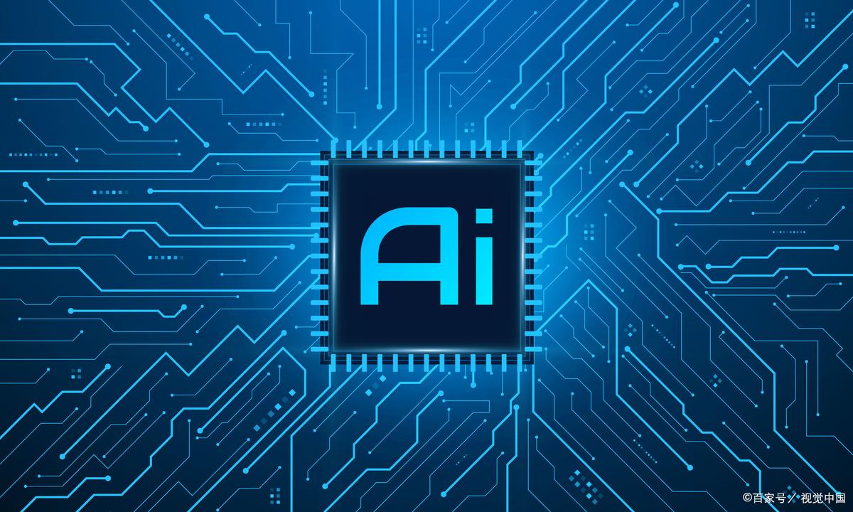 芯片是什么(圖4)